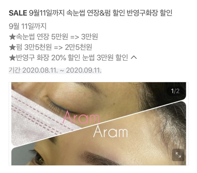 마노아네일 이미지
