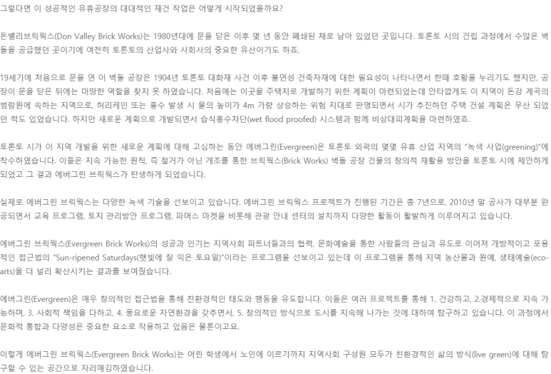 브릭웍스 이미지