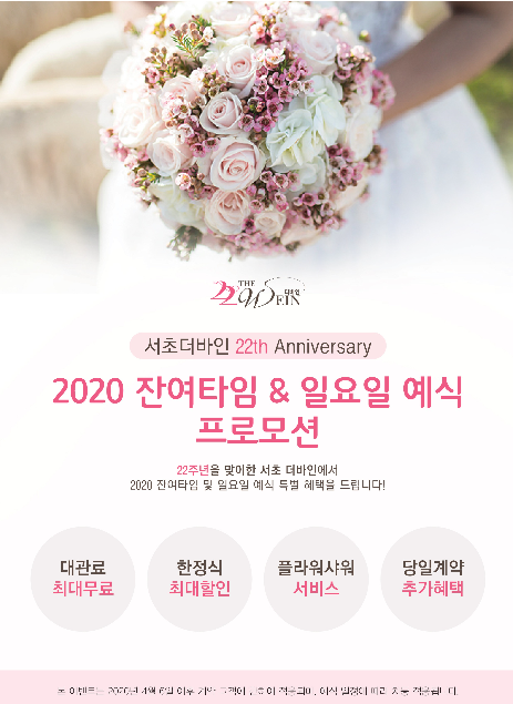 더바인 이미지