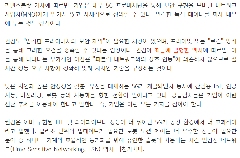 (주) 엔텔스 이미지