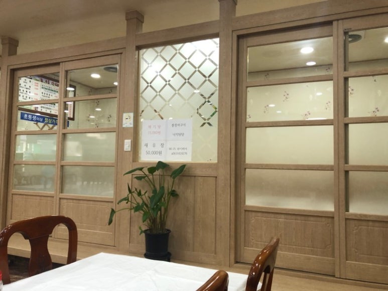 푸른식당 이미지