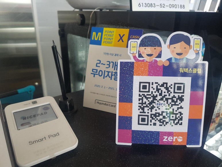 워텍스클럽 이미지