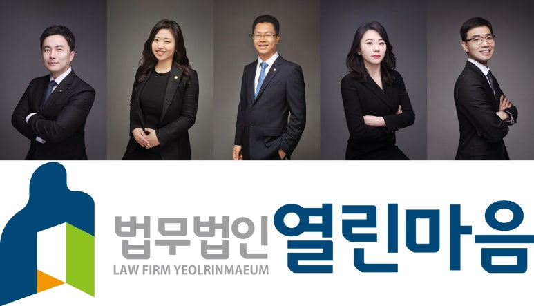 법무법인마음 이미지