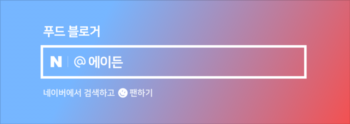 시골빈대떡 이미지