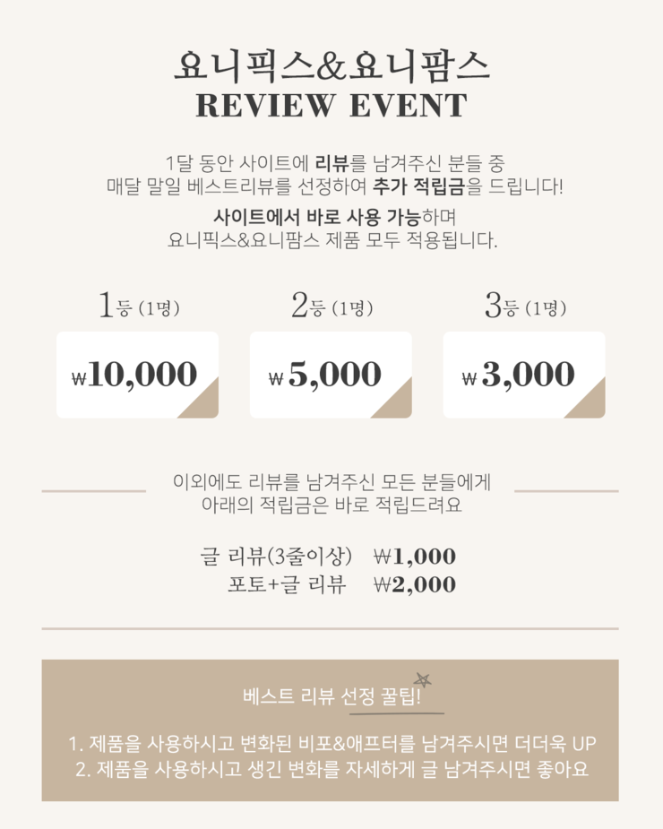 이누베스트 이미지
