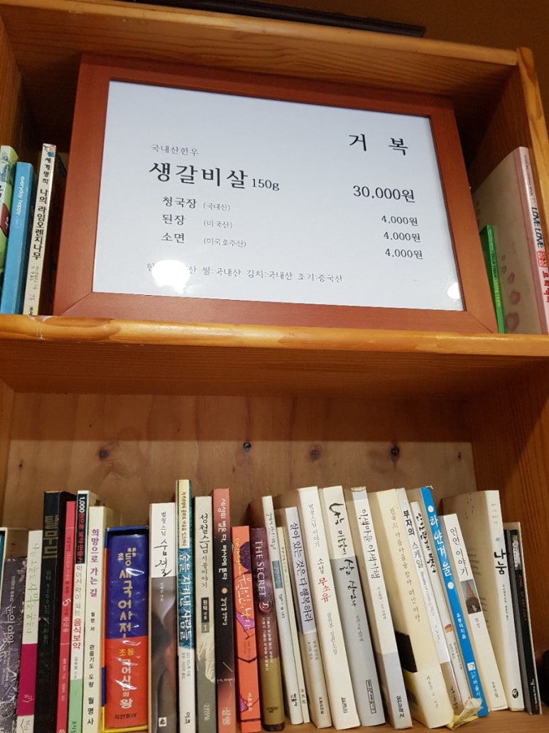 거복 이미지