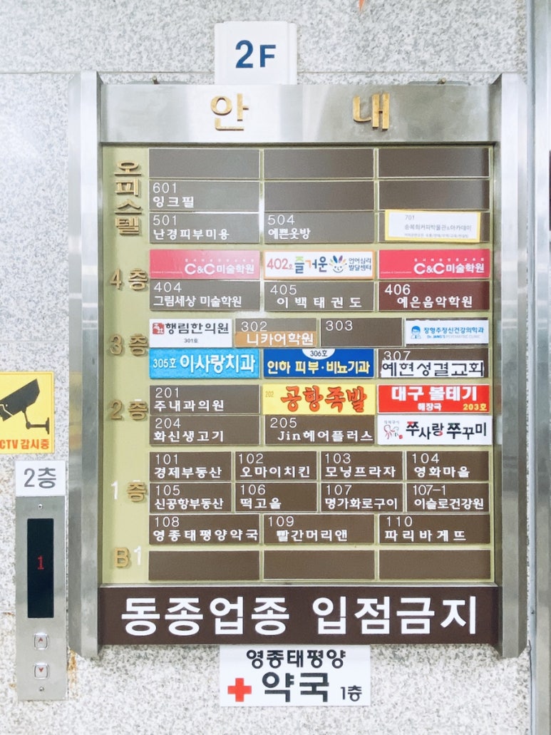 화신볼링장 이미지