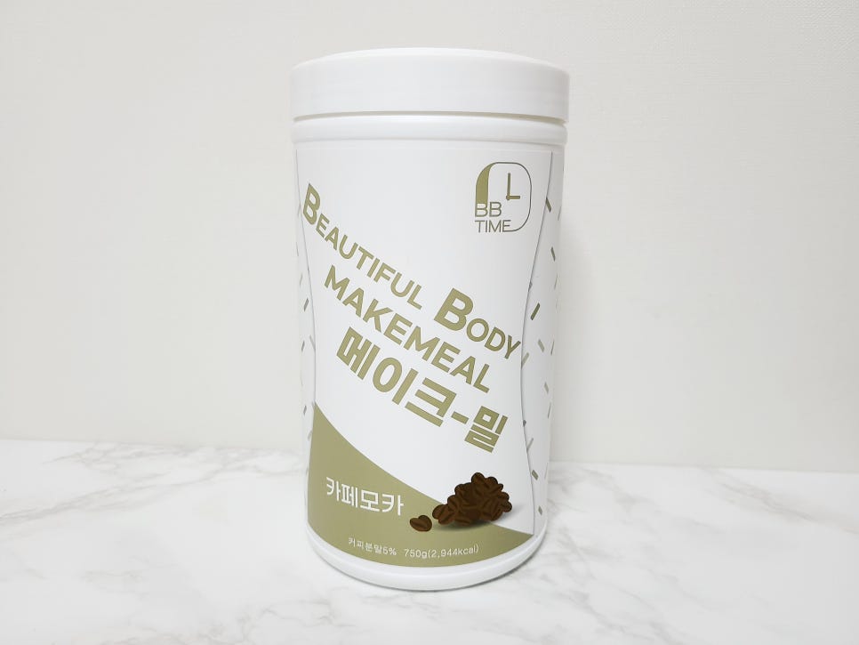 메이크밀 이미지