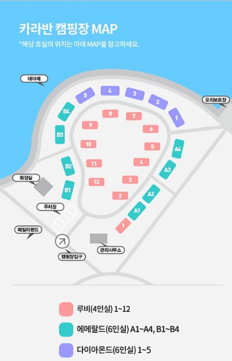 광주패밀리랜드(주) 이미지