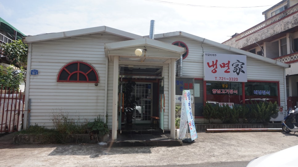더갈비제주 이미지