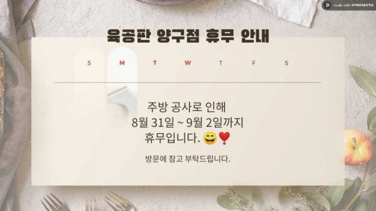 육공판 이미지