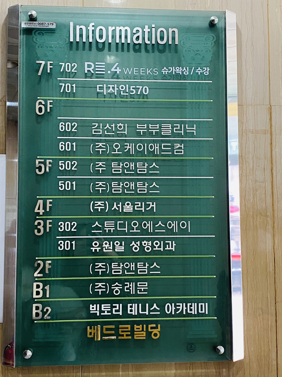 리포윅스 이미지
