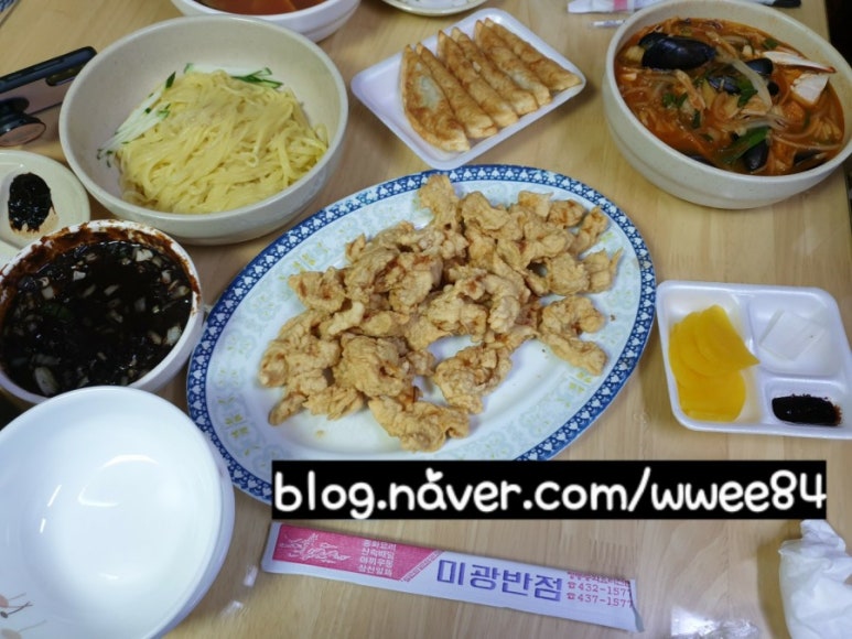 미광반점 이미지