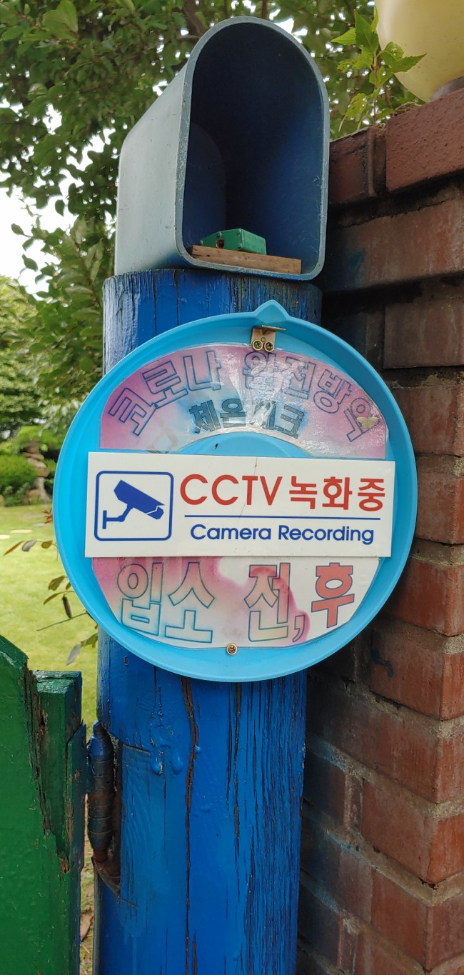 석모도항구펜션 이미지