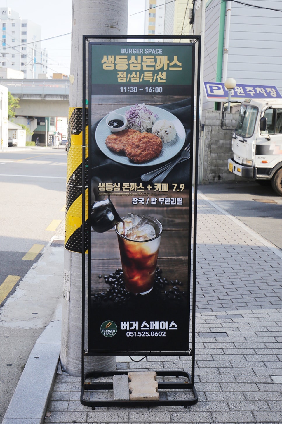 버거스페이스 이미지