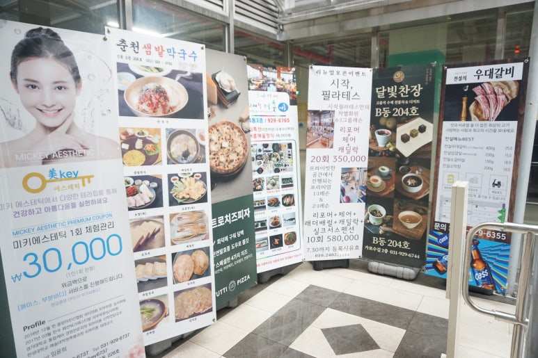 미키노래연습장 이미지