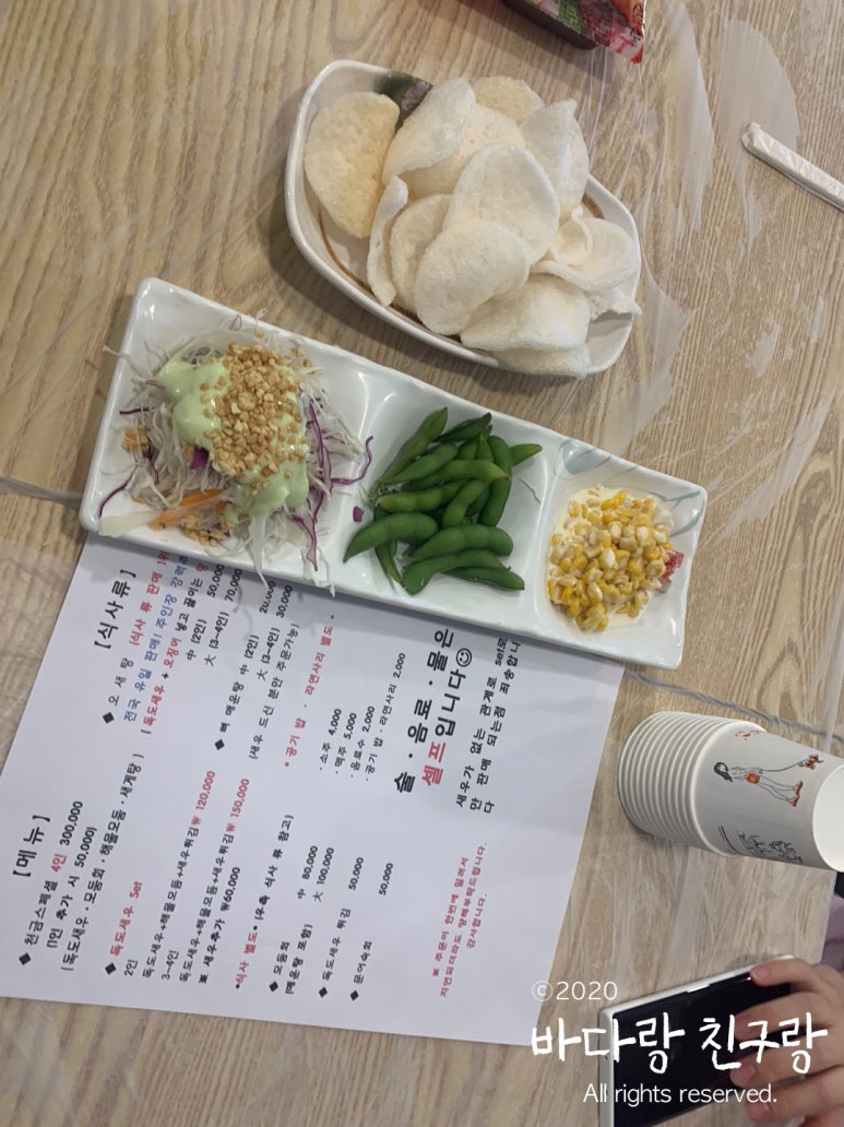 천금식당 이미지