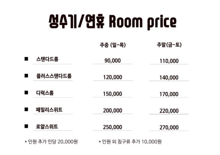 호텔223 이미지
