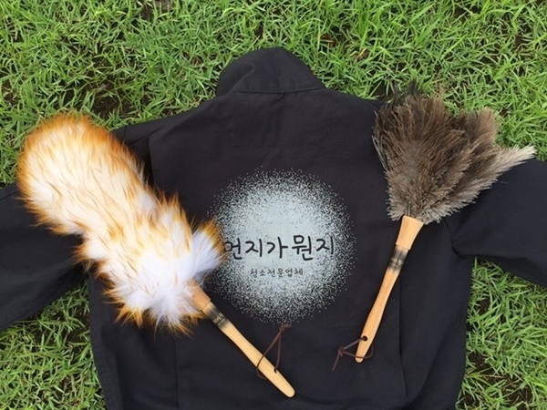 족욕힐링숲라파 이미지