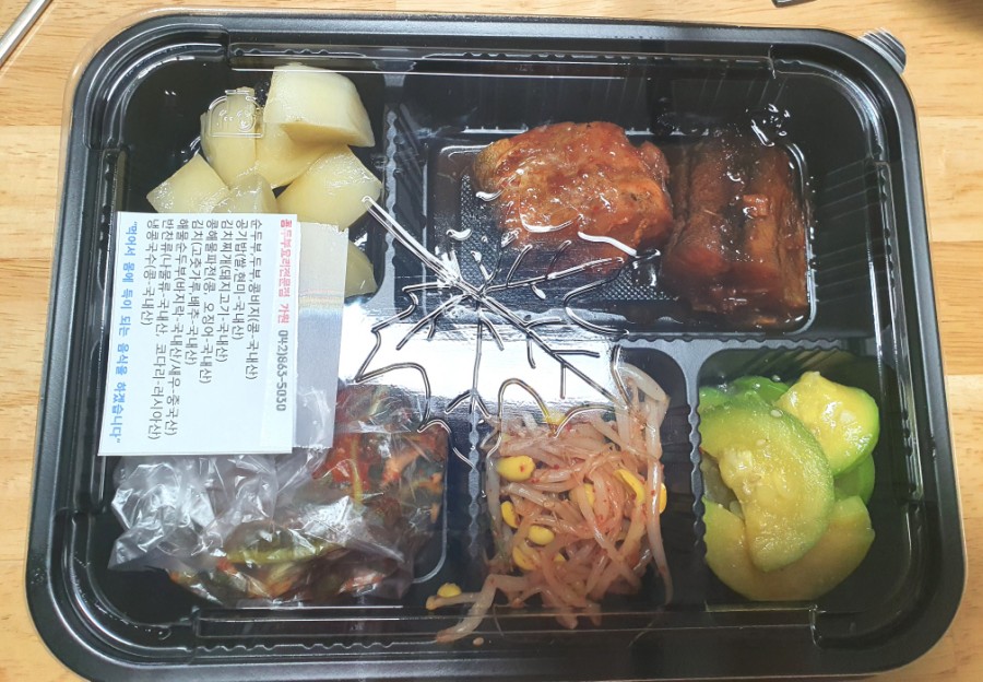 콩가원 이미지