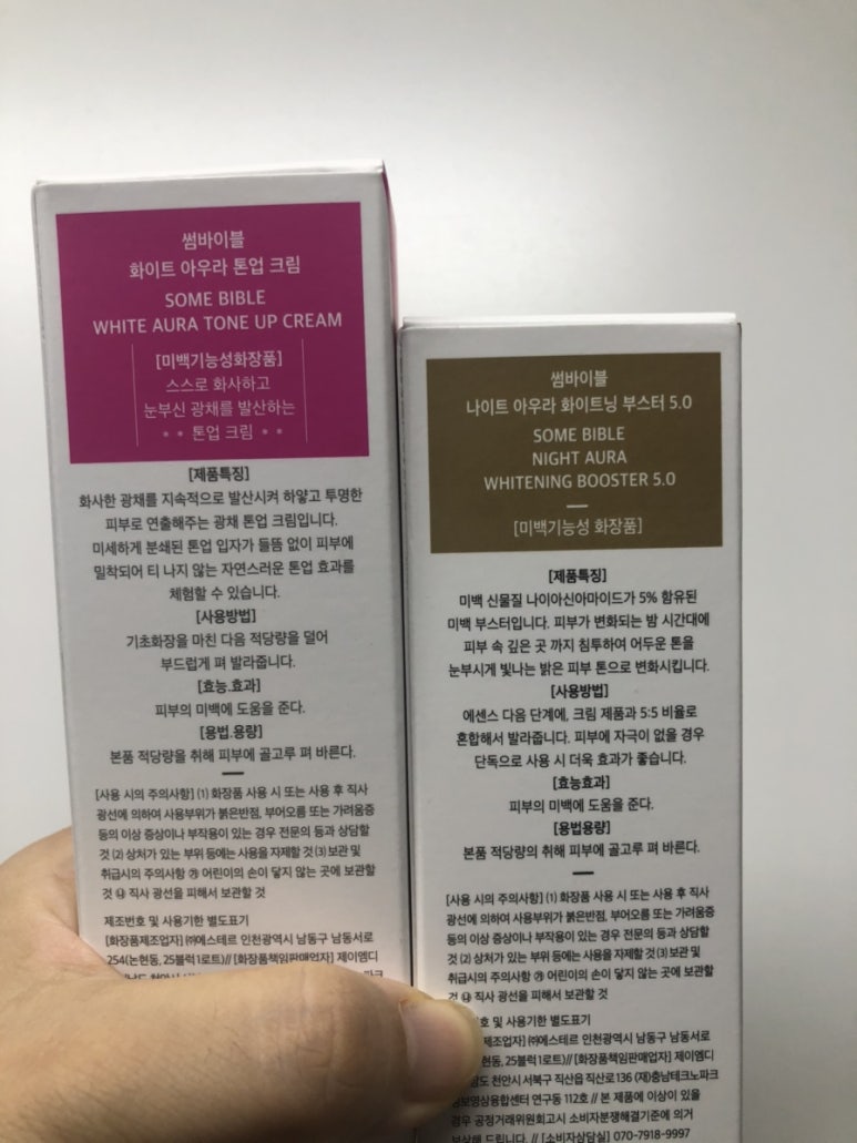 바이블썸 이미지