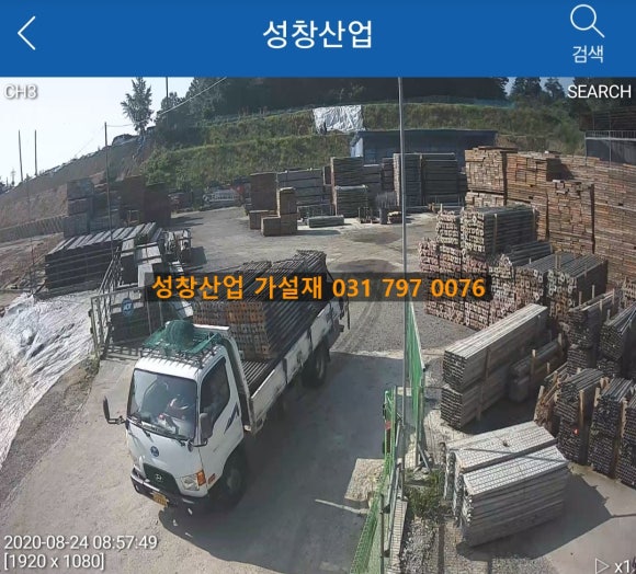 한주가설재 이미지
