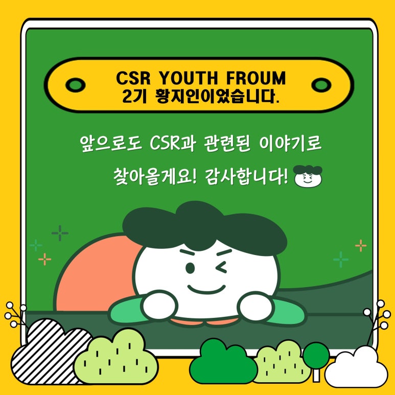 맹그러브 이미지