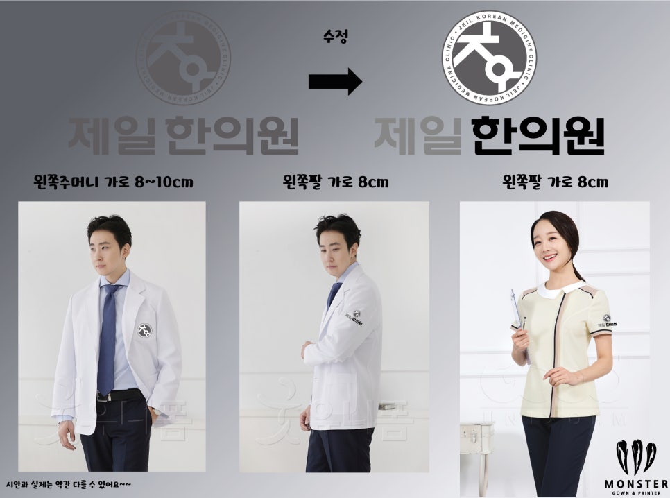 제일나염 이미지