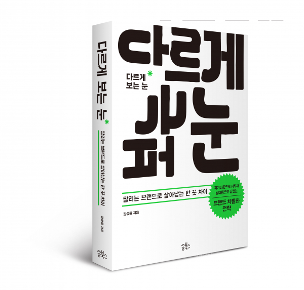 도서출판북스 이미지