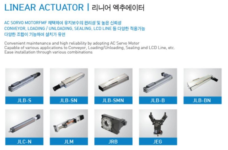 동양종합상사 이미지