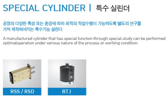 동양종합상사 이미지