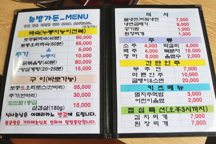 솔밭가든 이미지
