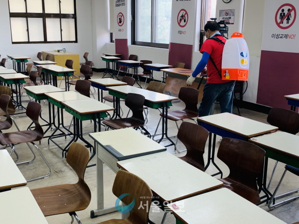 합동방역 이미지
