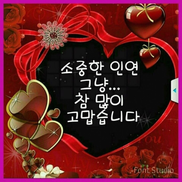 연(然) 이미지