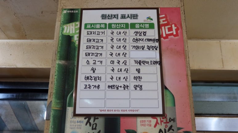 불타는생고기 이미지