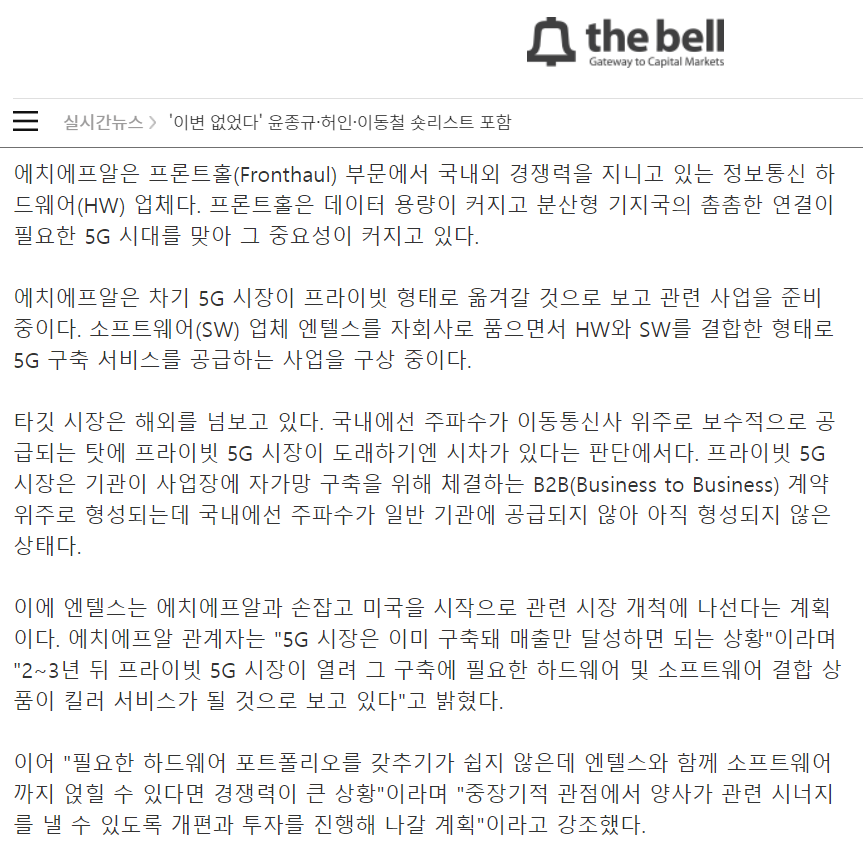 (주) 엔텔스 이미지