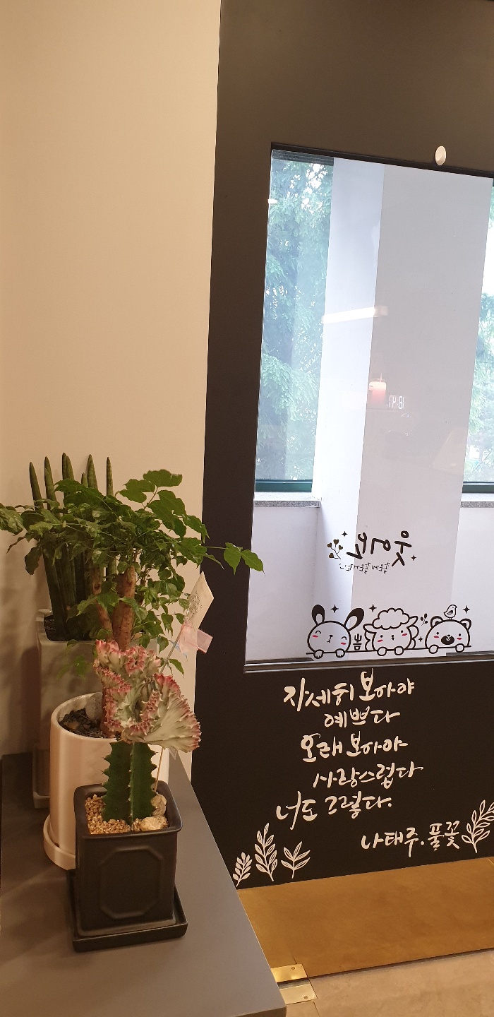 아나덴 슈가링 왁싱(광주 광천점) 이미지