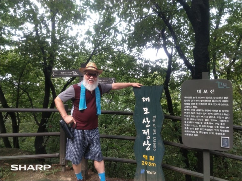 구룡산 정상 이미지