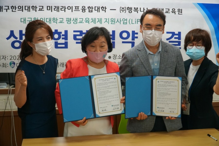 (주)행복나눔 이미지