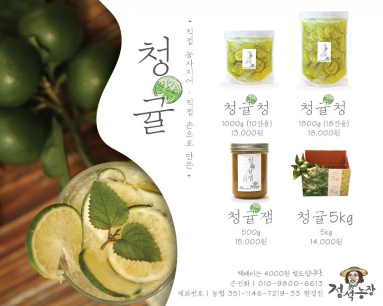 정석농장 이미지