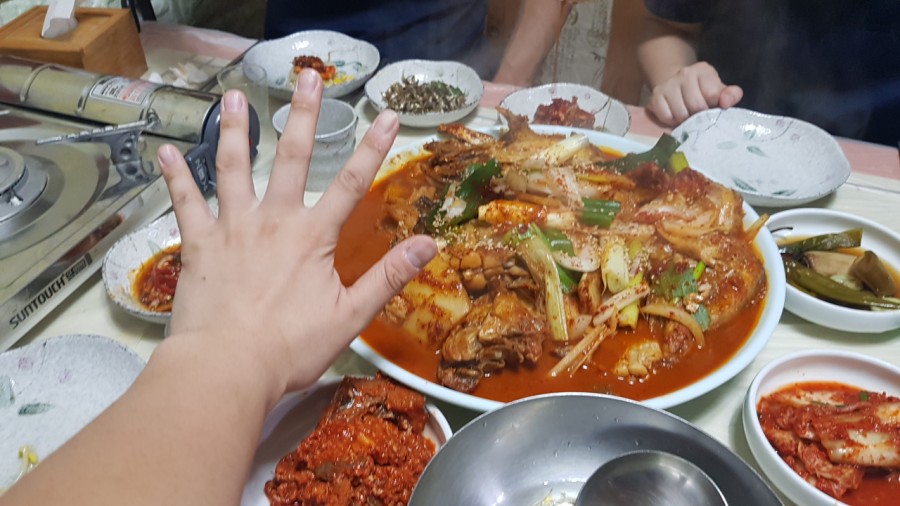 남이네생선찜 이미지