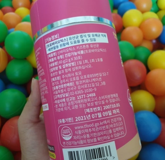 윙코커뮤니케이션 이미지