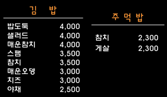 소풍가는날 이미지