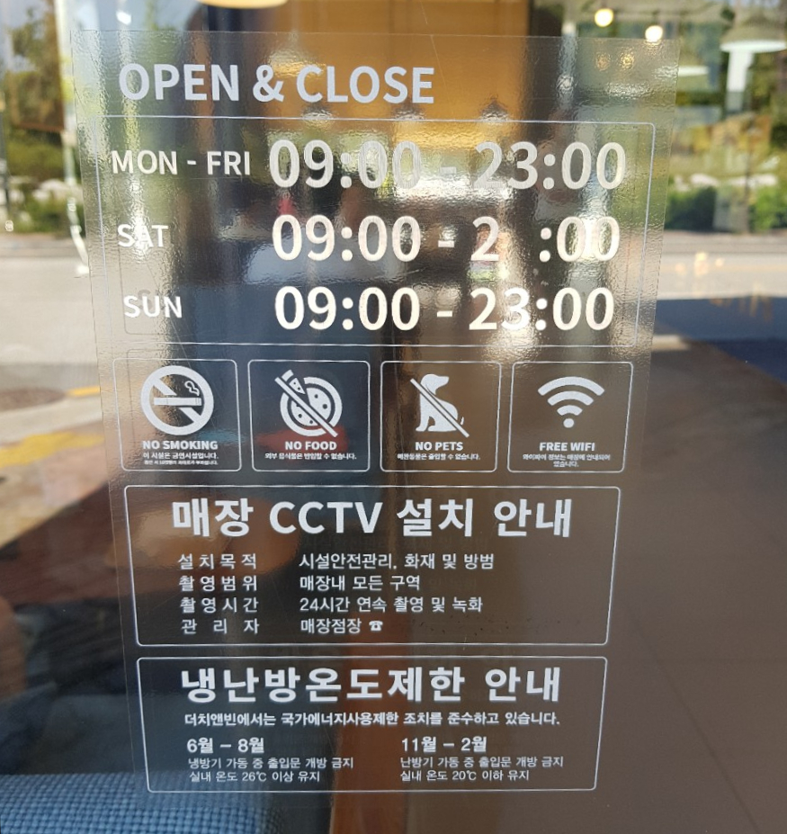 더치앤빈 물금점 이미지