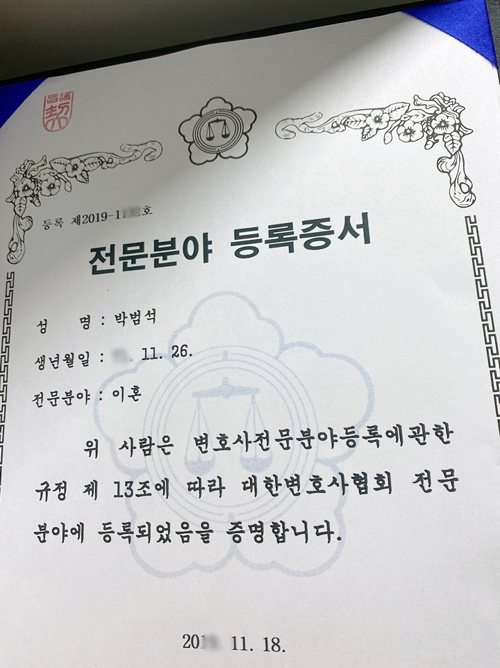 법무법인마음 이미지