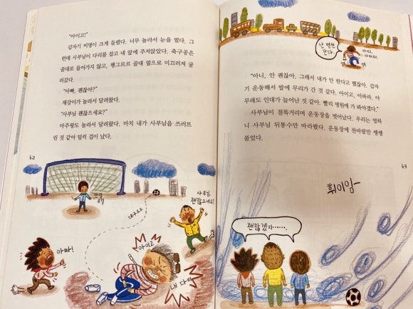 오탄신 이미지