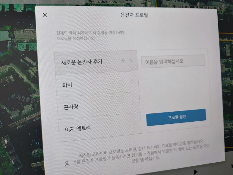이지엔트리 이미지