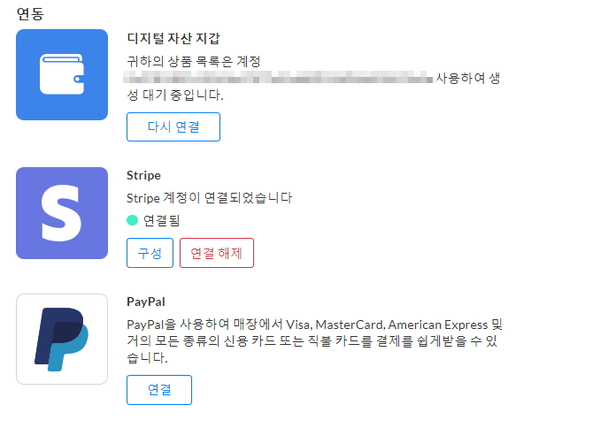 디샵 이미지
