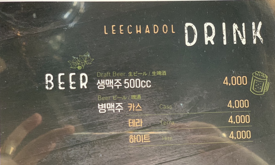 이차돌청주 이미지