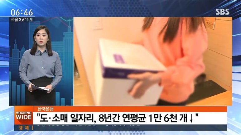 지나유통 이미지
